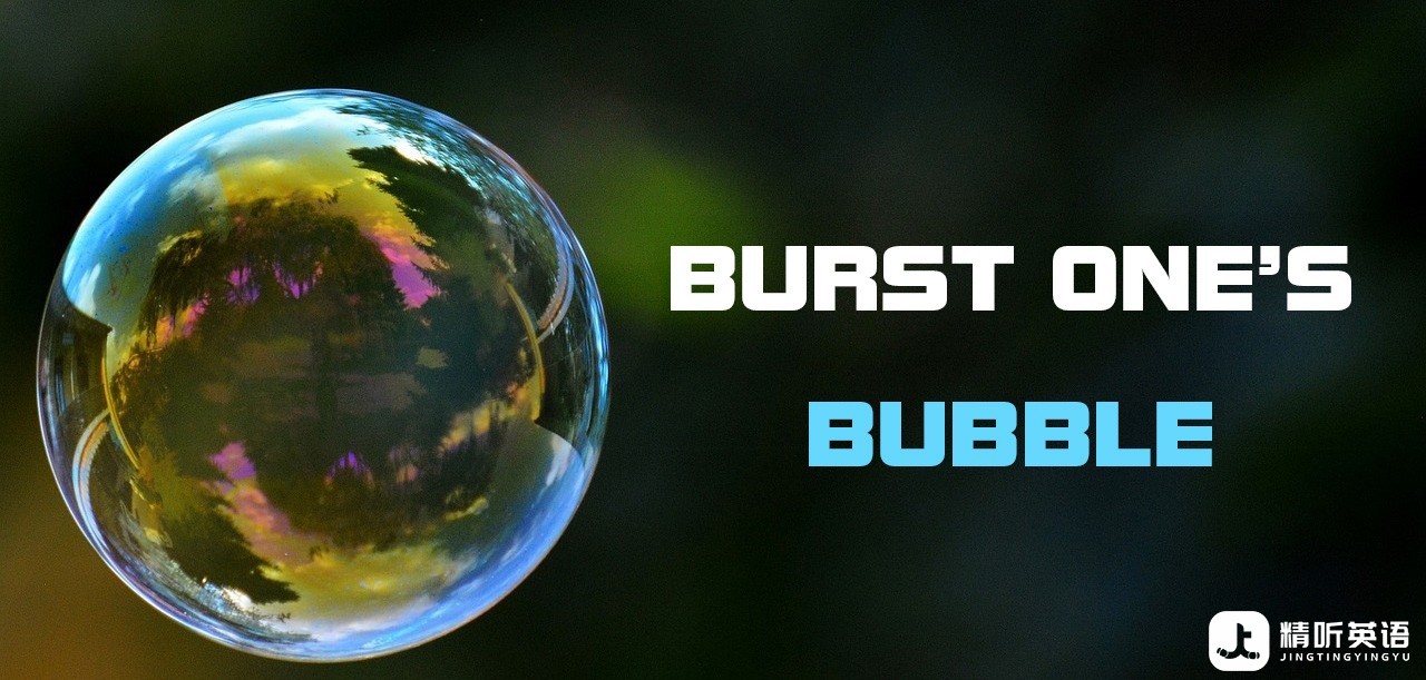 Burst-one&#039;s-bubble.jpg