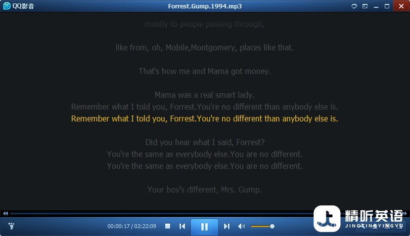 阿甘正传-MP3音频与LRC同步显示截图.png